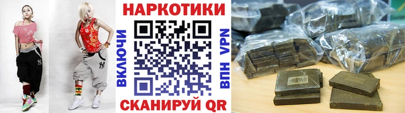 Купить наркотики цена Новочеркасск МЕГА онион  СОЛЬ  Меф  ГЕРОИН  COCAIN  Бошки Шишки  Гашиш 