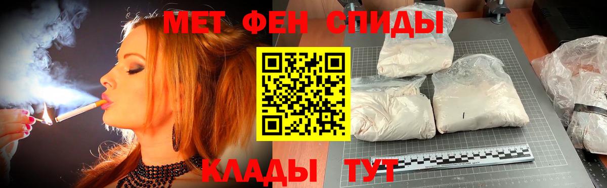 Амфетамин Розовый  Amphetamine  Новочеркасск  Вход с VPN 