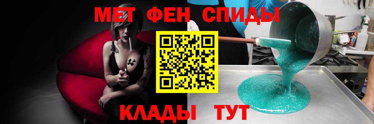 АМФ 97% Новочеркасск