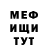 Метадон VHQ Artur Halahutski