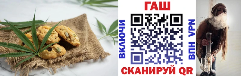 Печенье с ТГК конопля  Новочеркасск 