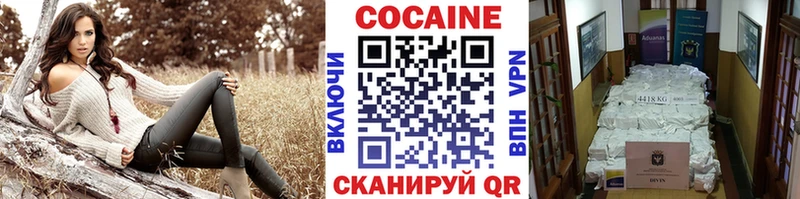 МЕГА зеркало  Новочеркасск  Кокаин 97% 