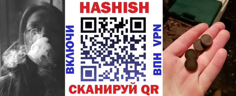 ГАШИШ убойный  купить наркотики сайты  Новочеркасск 