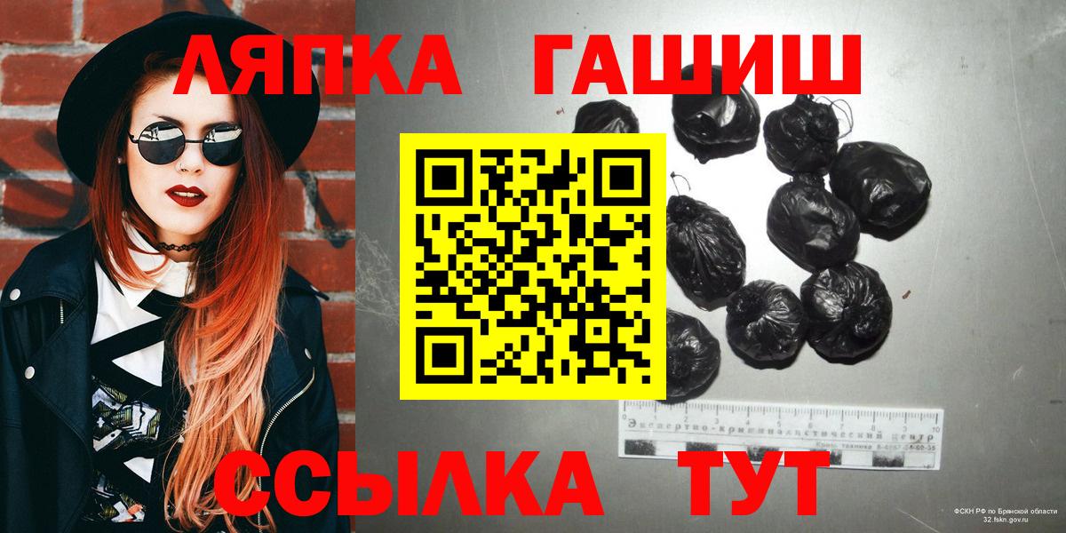 ГАШ VHQ Новочеркасск