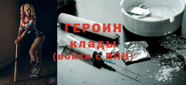 спайс Абинск