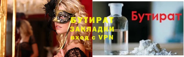 прущая мука Абаза