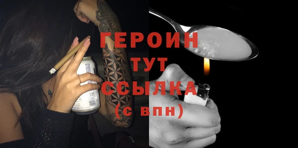 прущие грибы Абдулино
