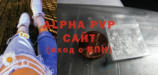 прущие грибы Абдулино