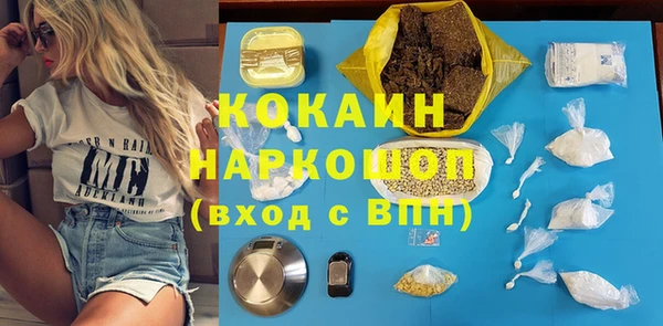 2c-b Нягань