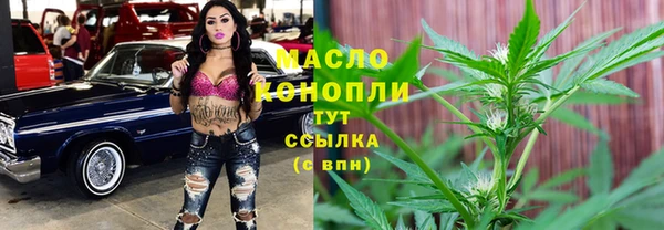 спайс Абинск
