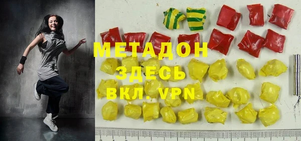 скорость mdpv Алзамай