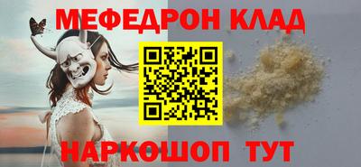 альфа пвп Ипатово