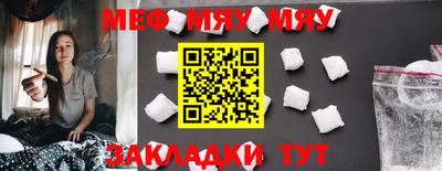 альфа пвп Ипатово