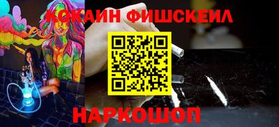 альфа пвп Ипатово