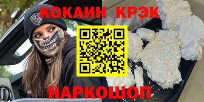 альфа пвп Ипатово