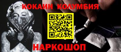 альфа пвп Ипатово