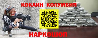 спиды Ирбит