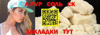 спиды Ирбит