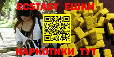 альфа пвп Ипатово