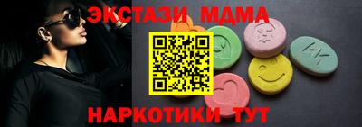 альфа пвп Ипатово
