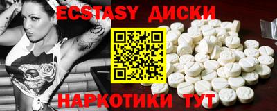 альфа пвп Ипатово
