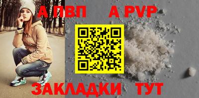 спиды Ирбит
