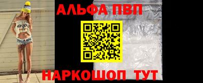 спиды Ирбит