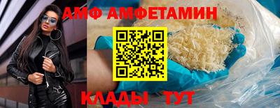 спиды Ирбит