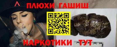кокаин премиум Кандалакша
