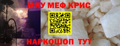спиды Ирбит