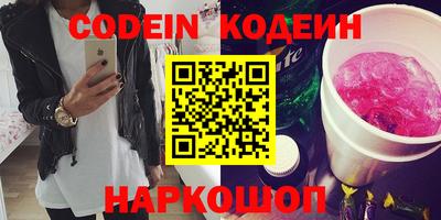 альфа пвп Ипатово