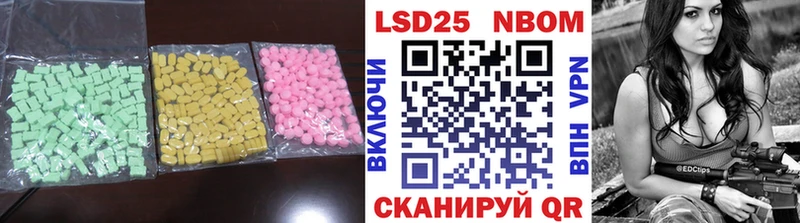 где купить наркоту Новочеркасск ЛСД экстази ecstasy