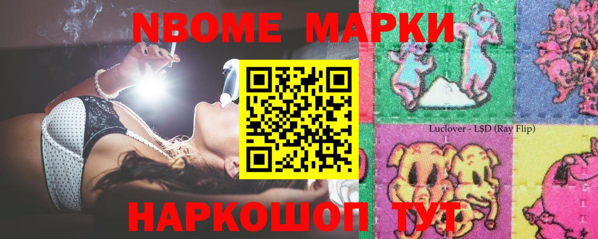 Лсд 25 экстази кислота  Лсд 25 экстази кислота  Новочеркасск  ЛСД экстази  Вход с VPN 