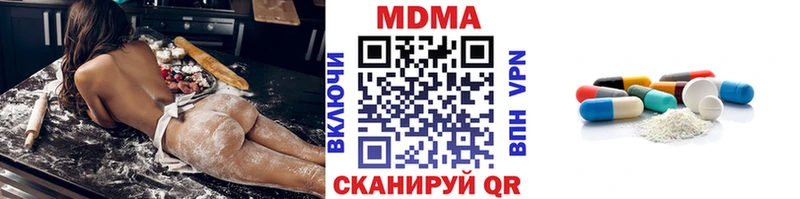 MDMA Molly  купить наркотики цена  Новочеркасск 
