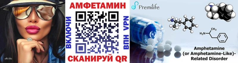 Первитин кристалл  Новочеркасск 