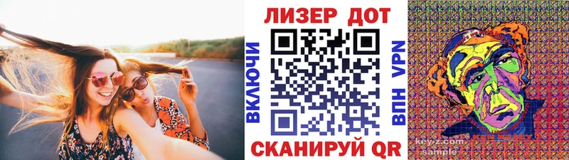 Марки NBOMe 1500мкг  Новочеркасск 