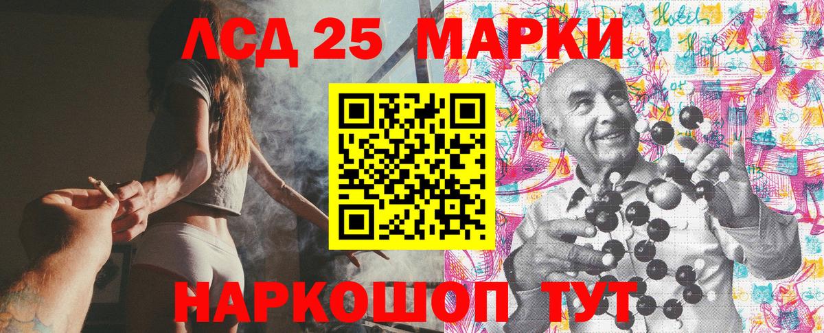 Наркотические марки 1,8мг Новочеркасск