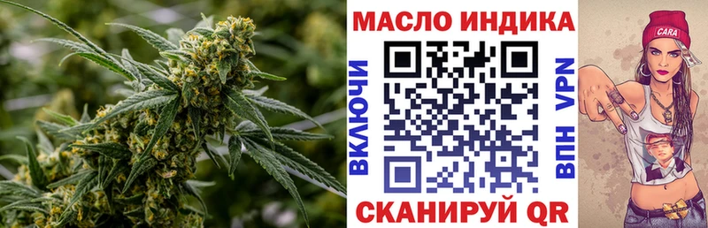 darknet наркотические препараты  Новочеркасск  Дистиллят ТГК вейп 