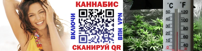Каннабис LSD WEED  купить   Новочеркасск 